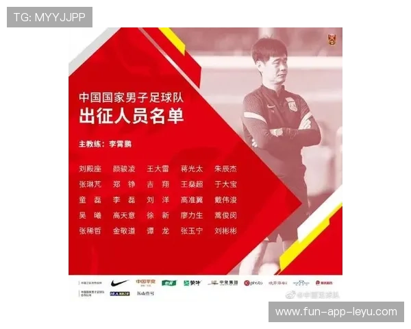国足正式出征 2026 世界杯！ 26 人最终大名单深度解析：武磊领衔，谁是最后奇兵？